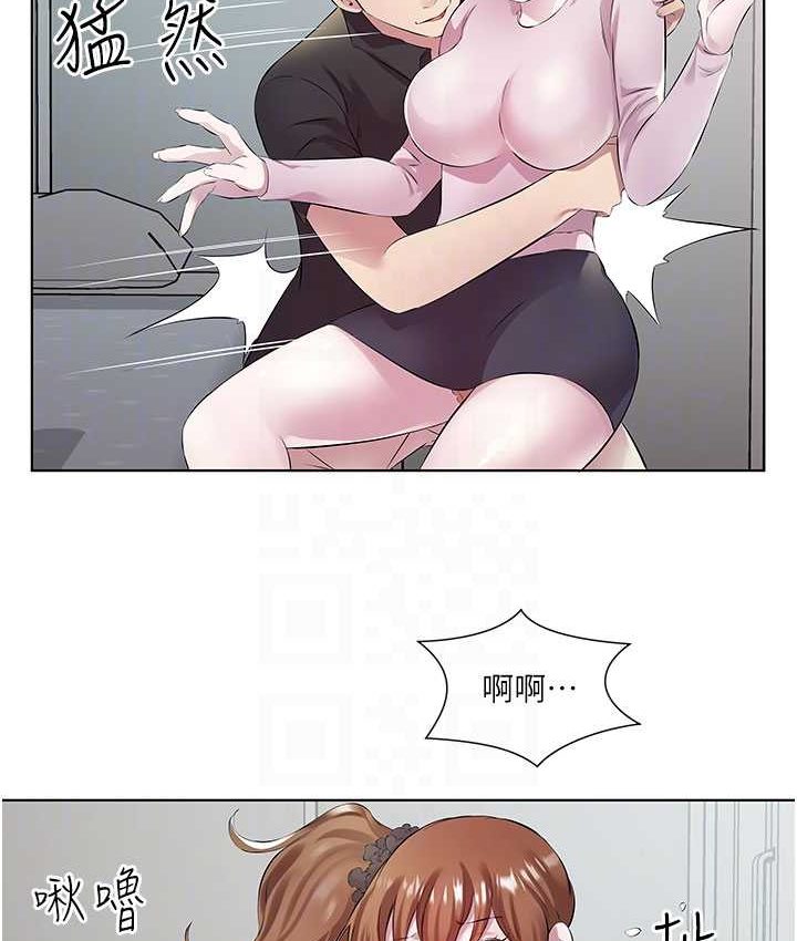 [韩国漫画] 今天吃饱了吗 剧情,巨乳大奶#[89P]-24