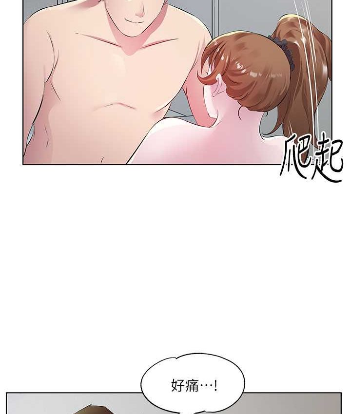 [韩国漫画] 今天吃饱了吗 剧情,巨乳大奶#[89P]-38