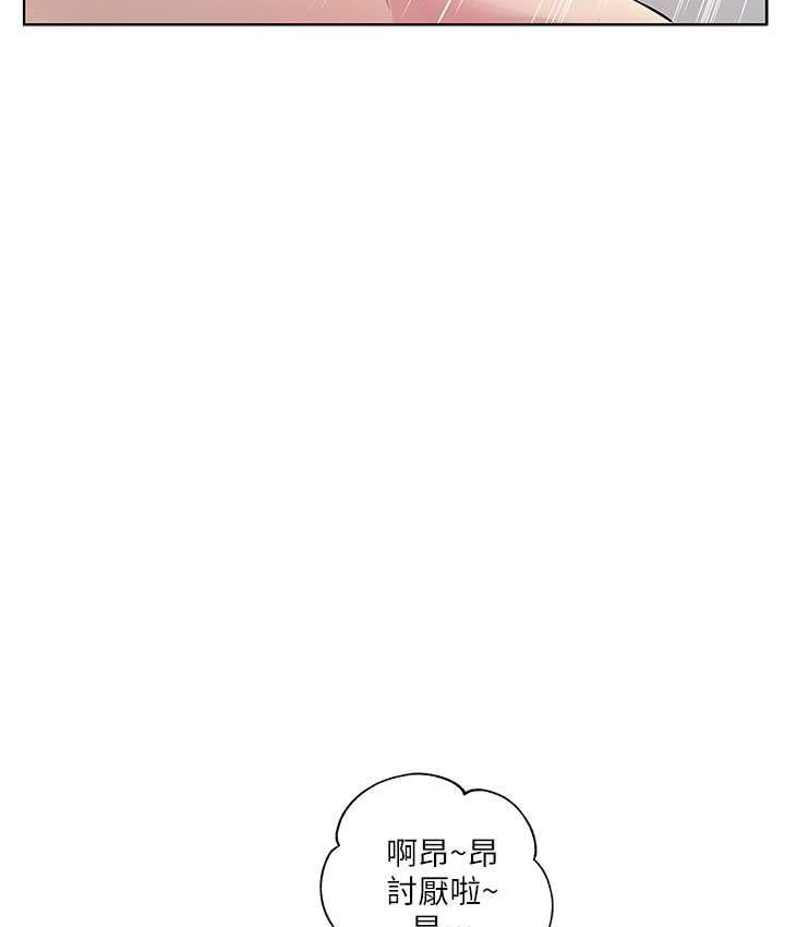 [韩国漫画] 今天吃饱了吗 剧情,巨乳大奶#[89P]-42