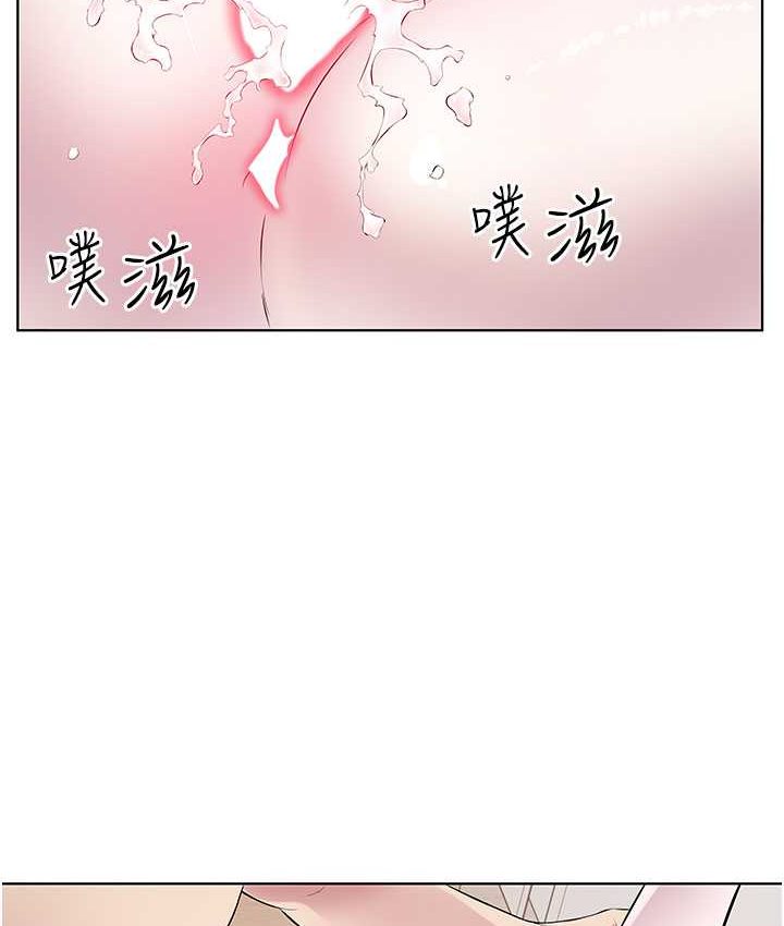 [韩国漫画] 今天吃饱了吗 剧情,巨乳大奶#[89P]-50