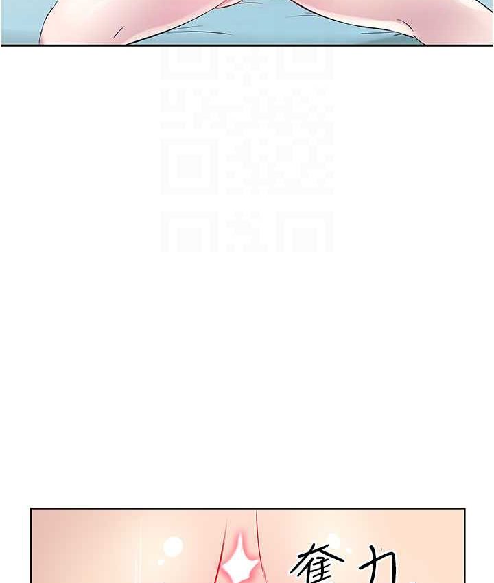 [韩国漫画] 今天吃饱了吗 剧情,巨乳大奶#[89P]-58