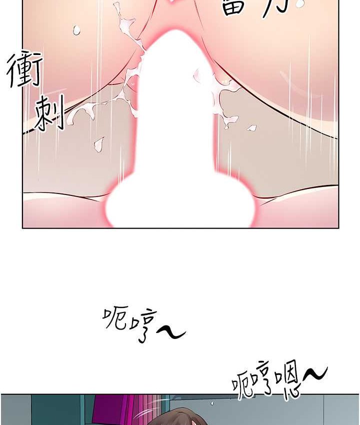 [韩国漫画] 今天吃饱了吗 剧情,巨乳大奶#[89P]-59