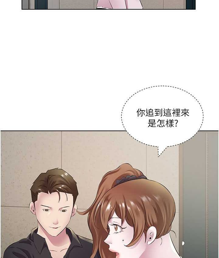 [韩国漫画] 今天吃饱了吗 剧情,巨乳大奶#[89P]-6