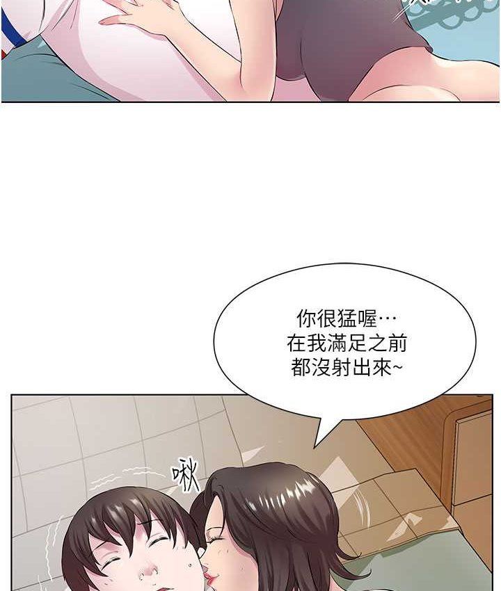 [韩国漫画] 今天吃饱了吗 剧情,巨乳大奶#[89P]-71