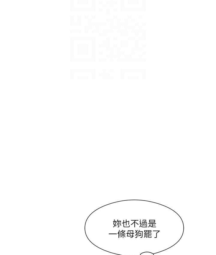 [韩国漫画] 今天吃饱了吗 剧情,巨乳大奶#[89P]-80