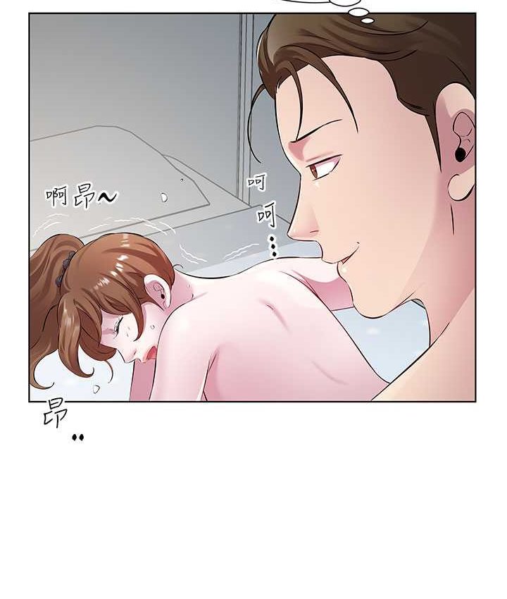 [韩国漫画] 今天吃饱了吗 剧情,巨乳大奶#[89P]-81