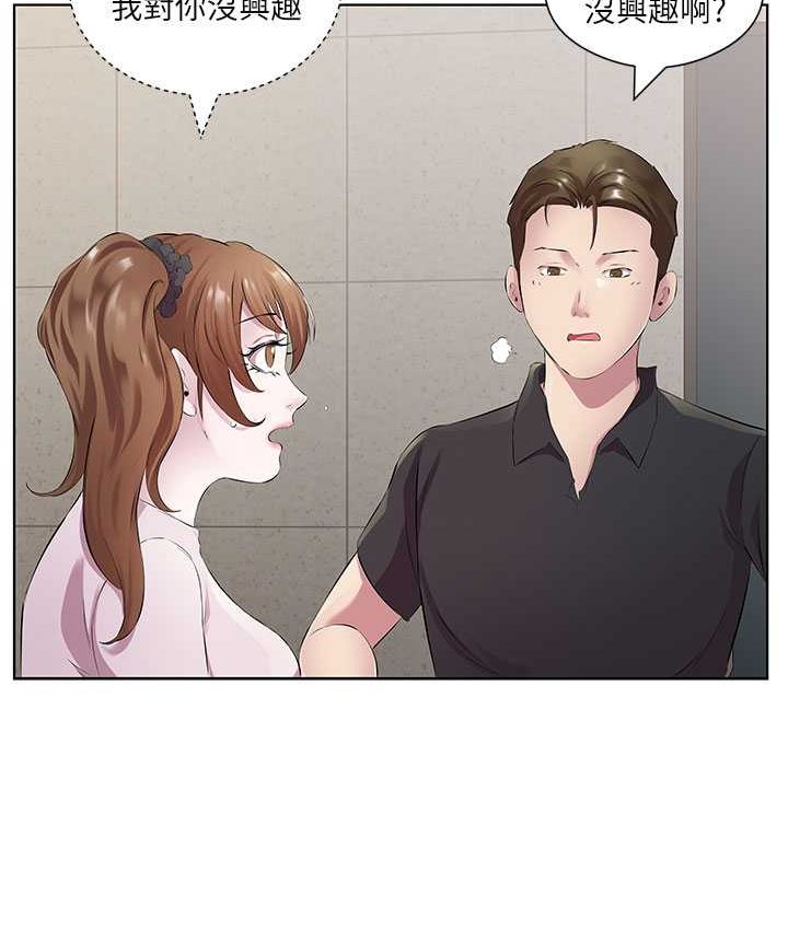 [韩国漫画] 今天吃饱了吗 剧情,巨乳大奶#[89P]-9