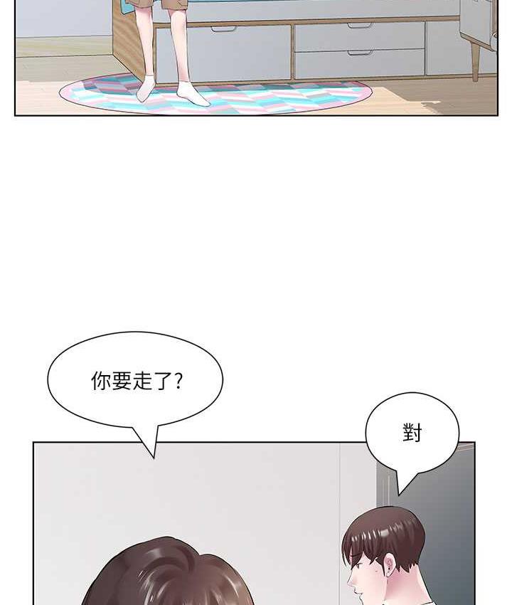 [韩国漫画] 今天吃饱了吗 剧情,巨乳大奶#[96P]-13