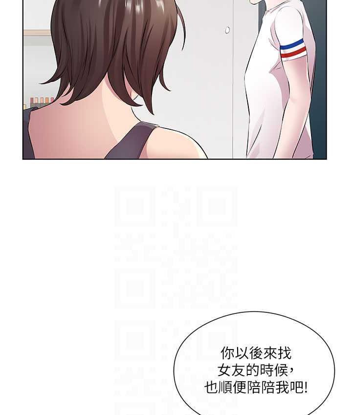 [韩国漫画] 今天吃饱了吗 剧情,巨乳大奶#[96P]-14