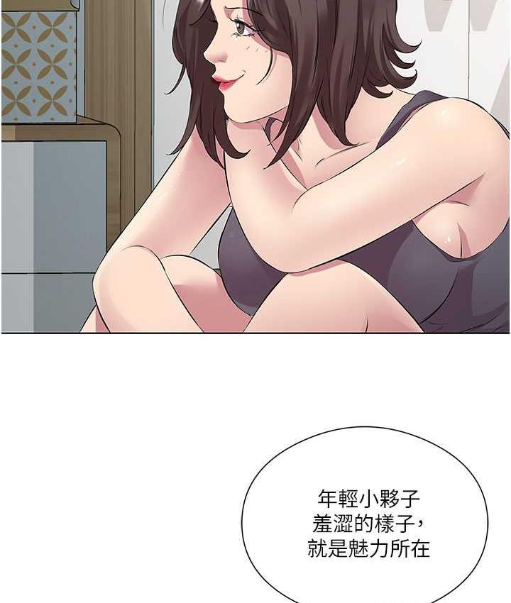 [韩国漫画] 今天吃饱了吗 剧情,巨乳大奶#[96P]-18