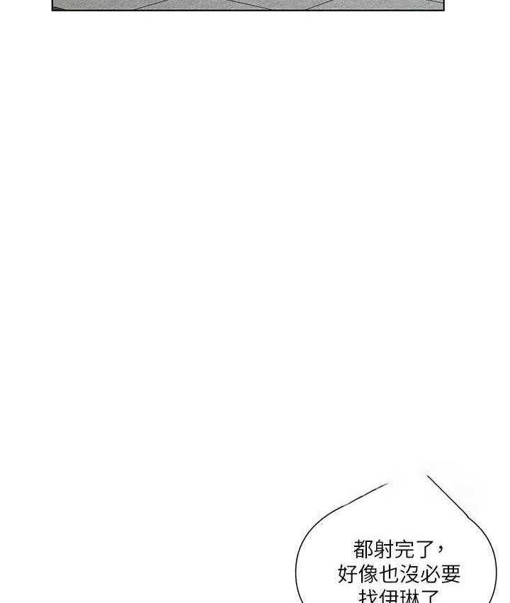 [韩国漫画] 今天吃饱了吗 剧情,巨乳大奶#[96P]-21
