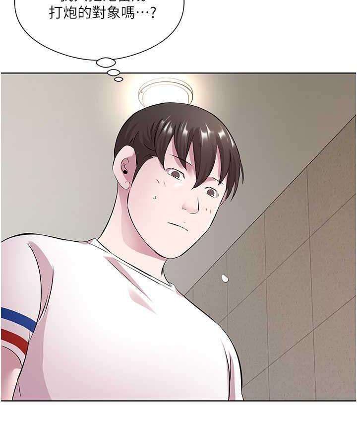 [韩国漫画] 今天吃饱了吗 剧情,巨乳大奶#[96P]-23