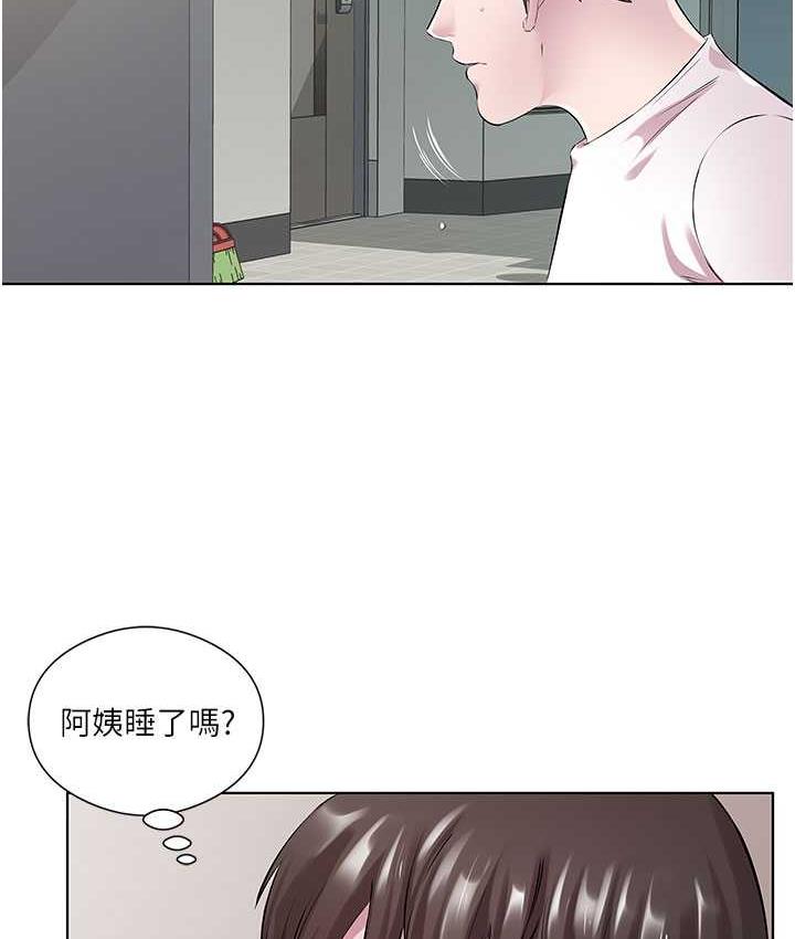 [韩国漫画] 今天吃饱了吗 剧情,巨乳大奶#[96P]-29