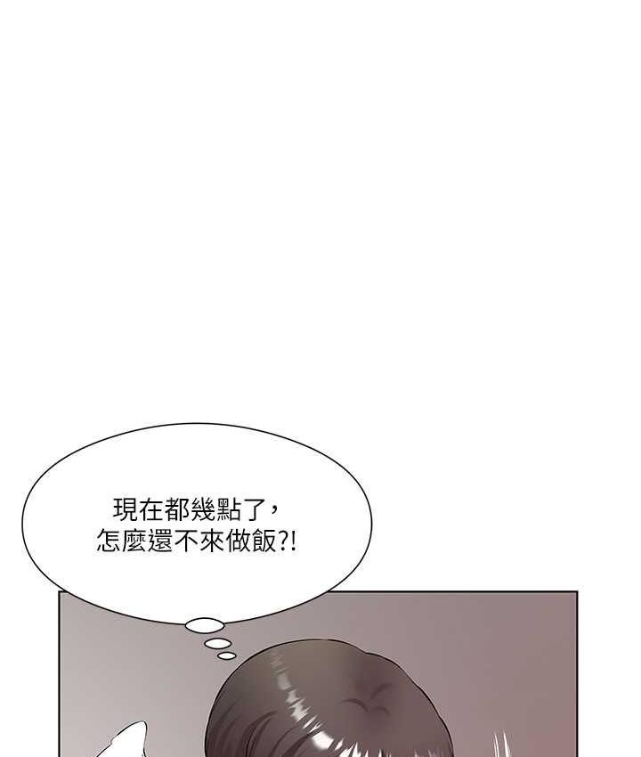 [韩国漫画] 今天吃饱了吗 剧情,巨乳大奶#[96P]-43