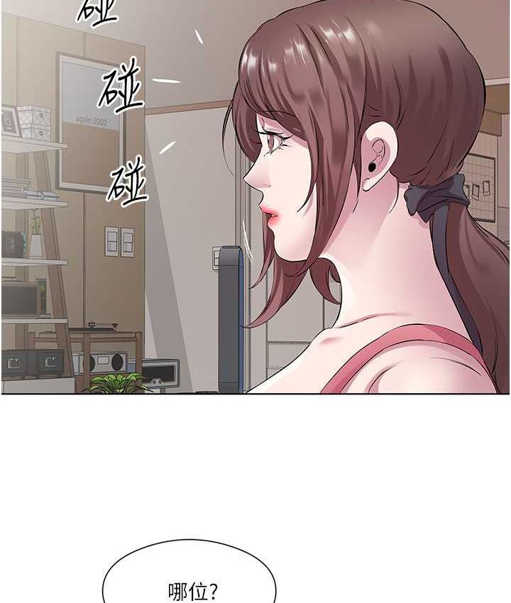 [韩国漫画] 今天吃饱了吗 剧情,巨乳大奶#[96P]-49