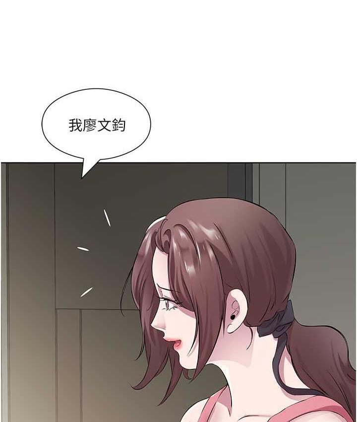 [韩国漫画] 今天吃饱了吗 剧情,巨乳大奶#[96P]-51