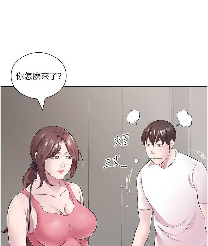 [韩国漫画] 今天吃饱了吗 剧情,巨乳大奶#[96P]-54