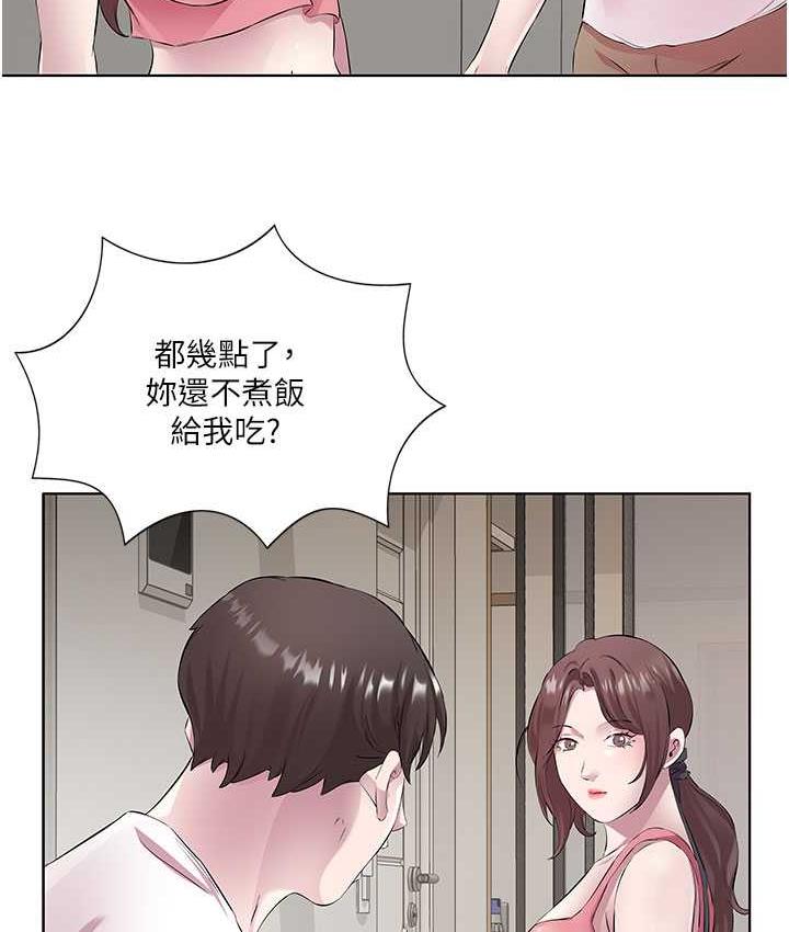 [韩国漫画] 今天吃饱了吗 剧情,巨乳大奶#[96P]-55