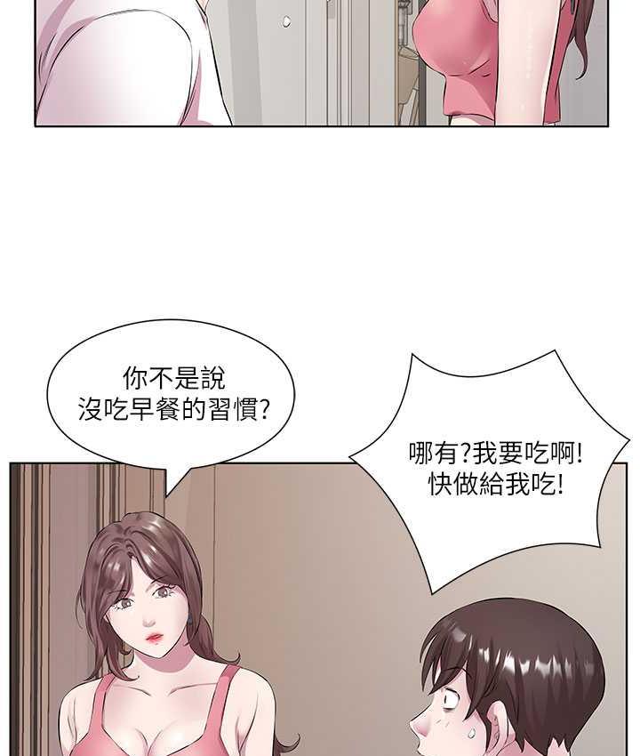 [韩国漫画] 今天吃饱了吗 剧情,巨乳大奶#[96P]-56
