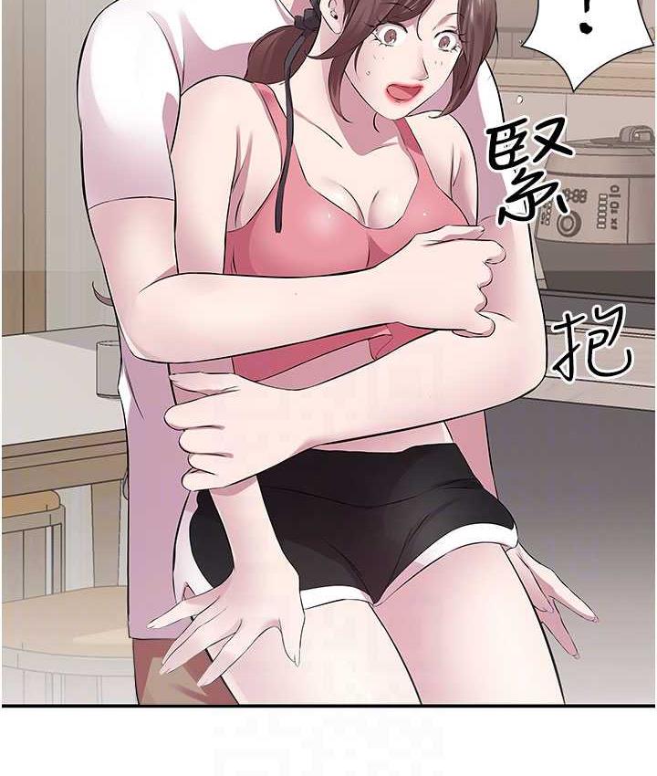 [韩国漫画] 今天吃饱了吗 剧情,巨乳大奶#[96P]-62