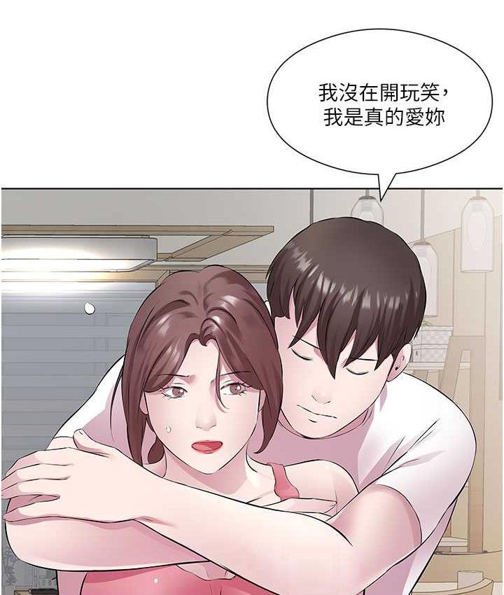 [韩国漫画] 今天吃饱了吗 剧情,巨乳大奶#[96P]-67