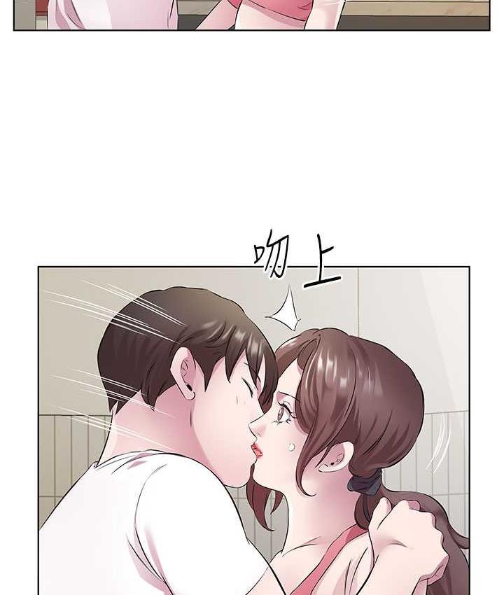 [韩国漫画] 今天吃饱了吗 剧情,巨乳大奶#[96P]-71
