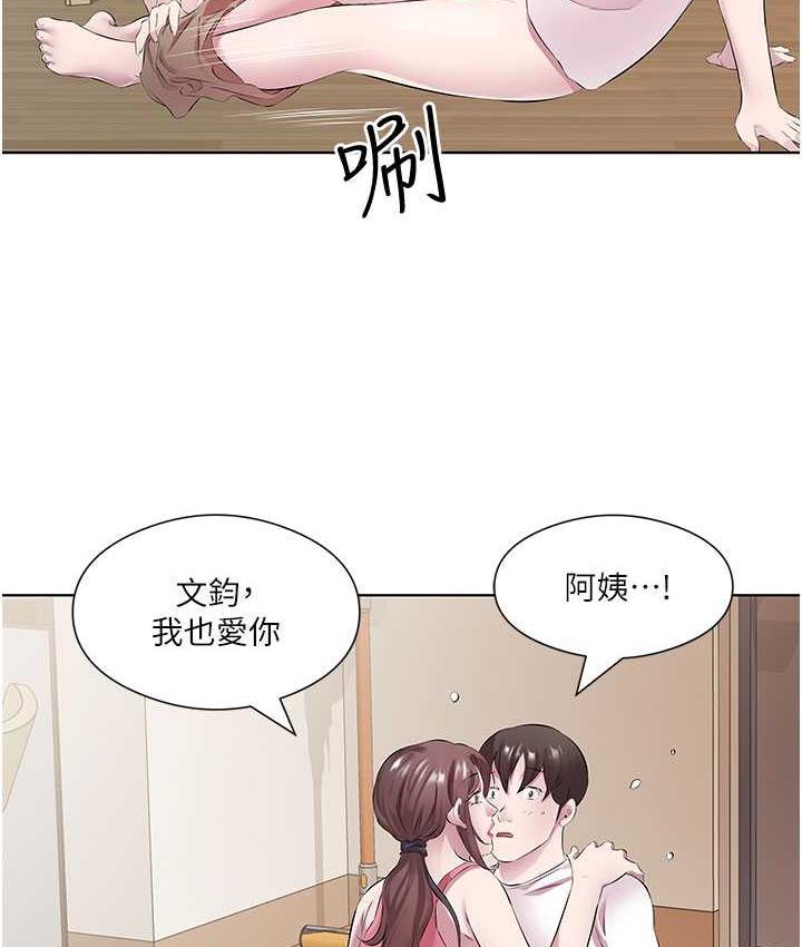 [韩国漫画] 今天吃饱了吗 剧情,巨乳大奶#[96P]-78