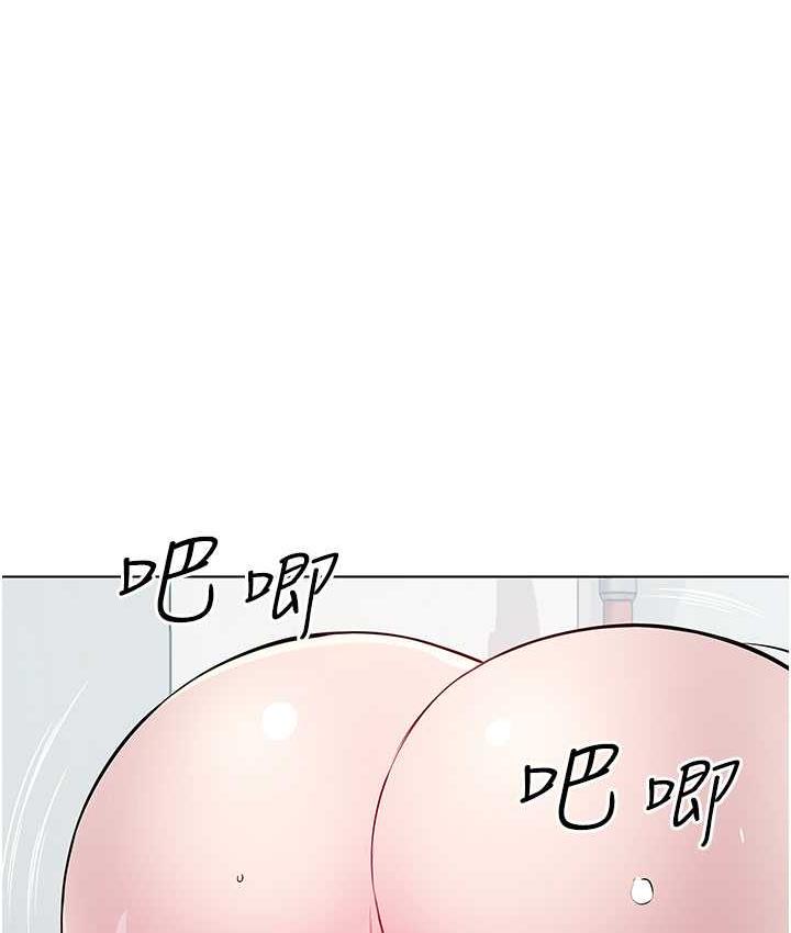 [韩国漫画] 今天吃饱了吗 剧情,巨乳大奶#[96P]-88