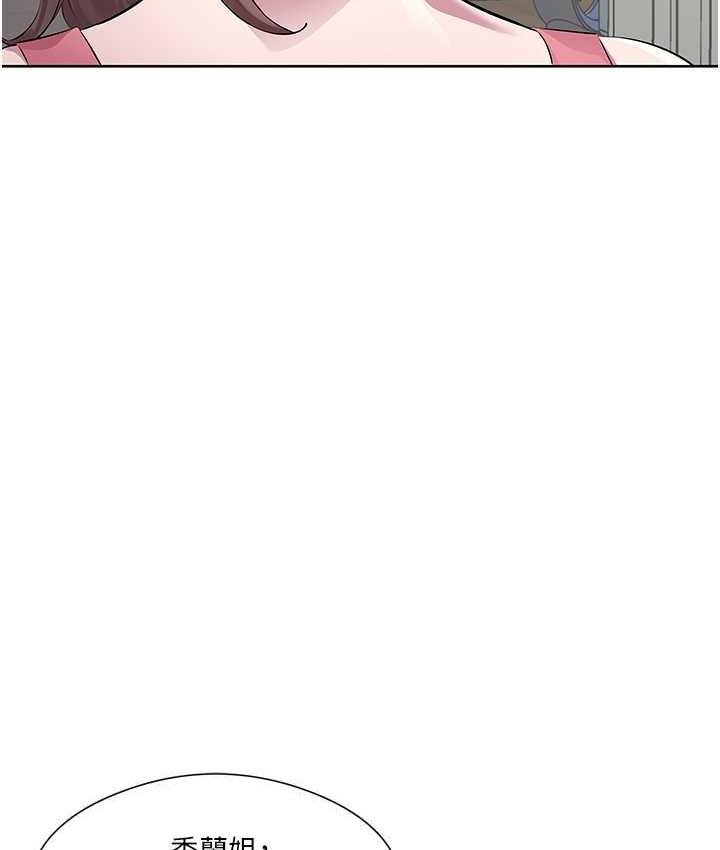 [韩国漫画] 今天吃饱了吗 剧情,巨乳大奶#[100P]-10