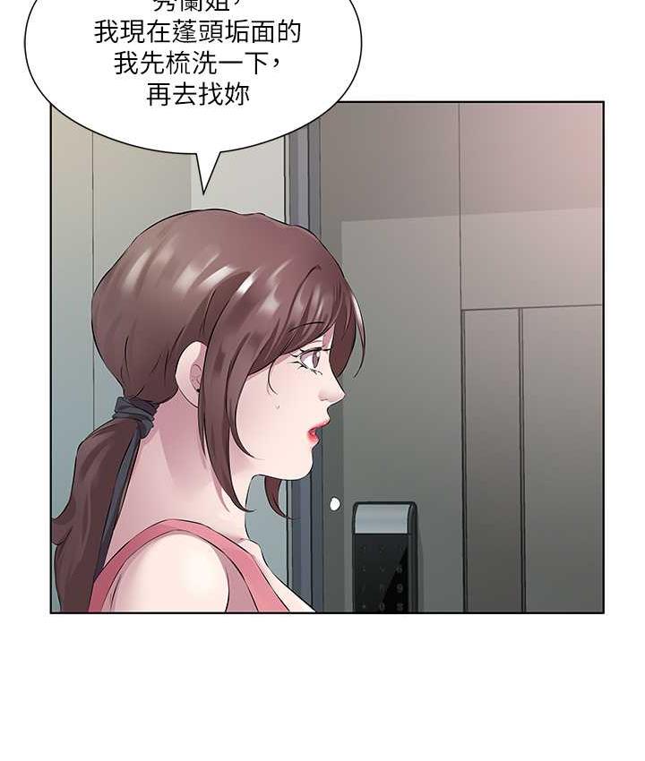 [韩国漫画] 今天吃饱了吗 剧情,巨乳大奶#[100P]-11