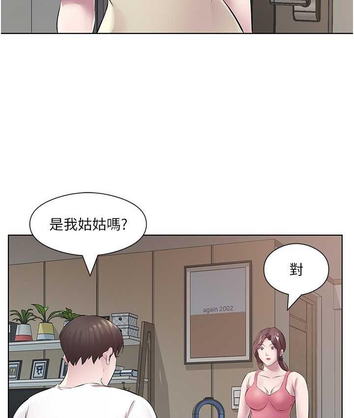 [韩国漫画] 今天吃饱了吗 剧情,巨乳大奶#[100P]-13