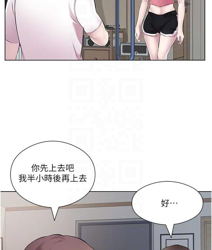 [韩国漫画] 今天吃饱了吗 剧情,巨乳大奶#[100P]-14