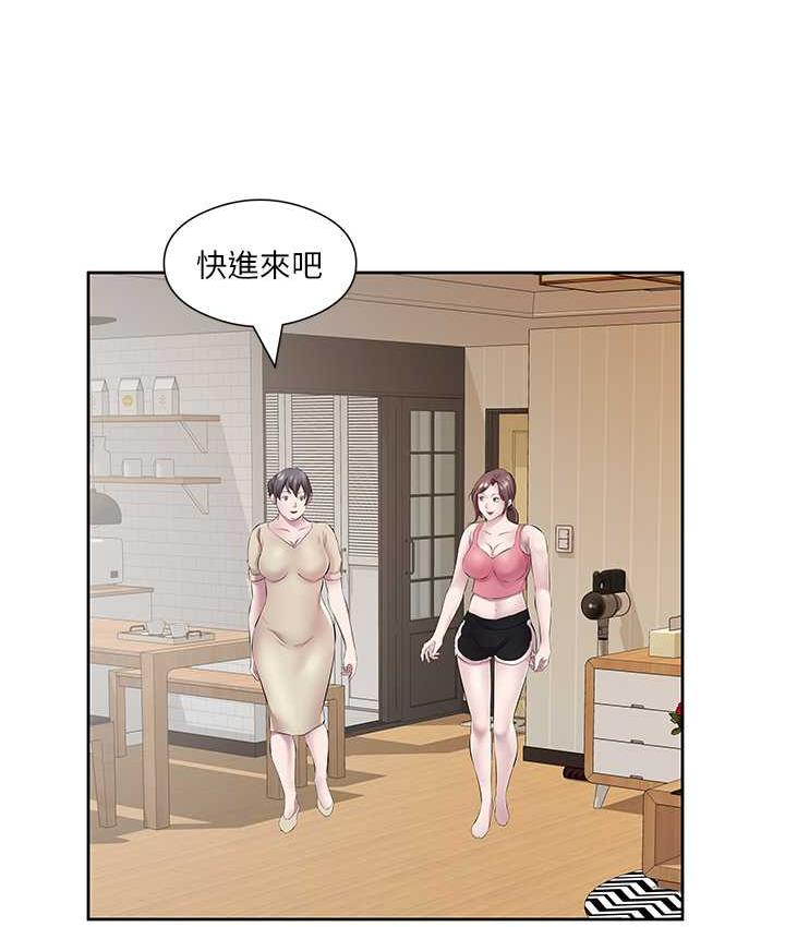 [韩国漫画] 今天吃饱了吗 剧情,巨乳大奶#[100P]-17