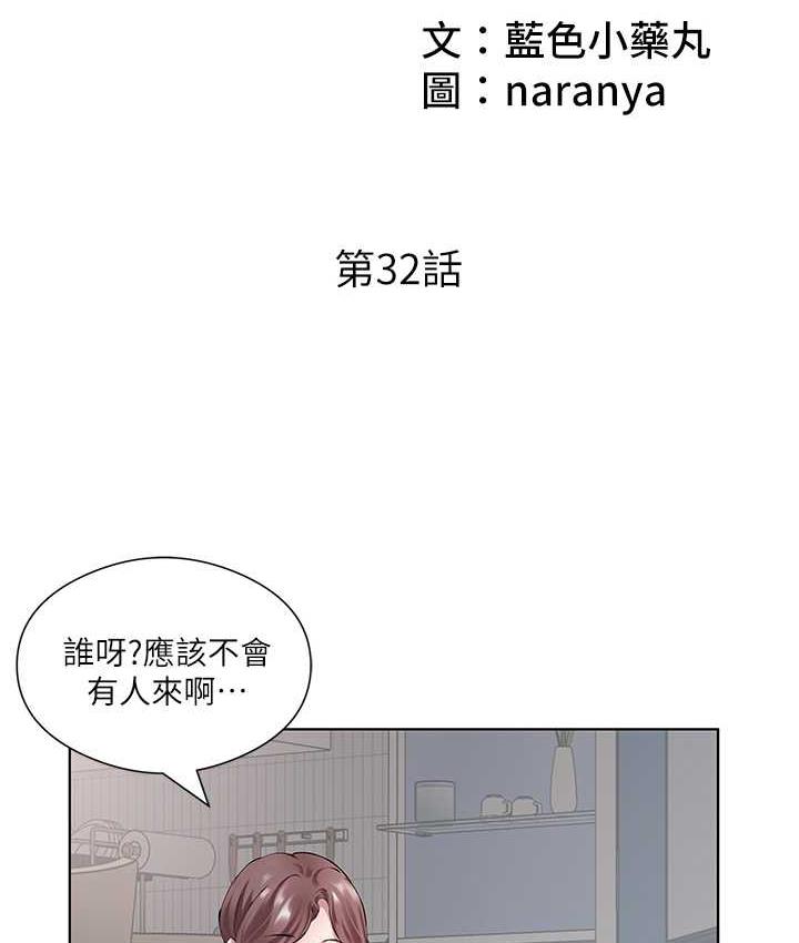 [韩国漫画] 今天吃饱了吗 剧情,巨乳大奶#[100P]-2