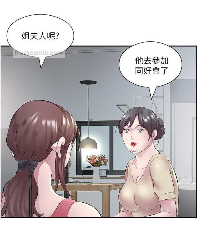 [韩国漫画] 今天吃饱了吗 剧情,巨乳大奶#[100P]-21