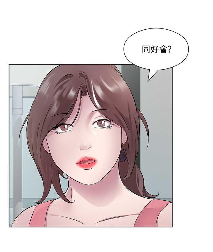 [韩国漫画] 今天吃饱了吗 剧情,巨乳大奶#[100P]-22