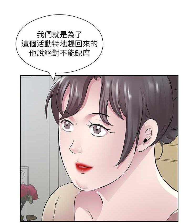 [韩国漫画] 今天吃饱了吗 剧情,巨乳大奶#[100P]-23
