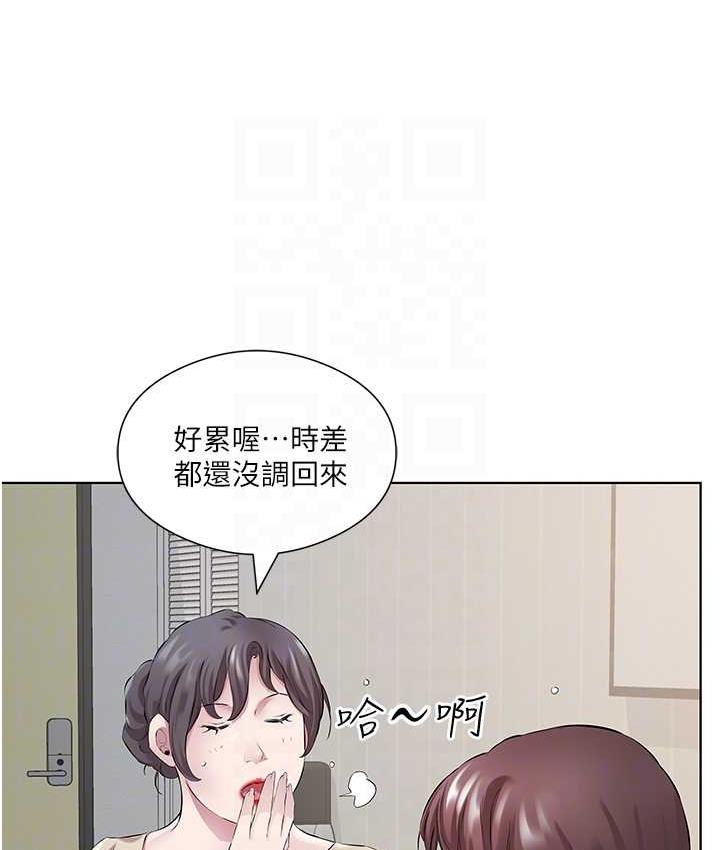 [韩国漫画] 今天吃饱了吗 剧情,巨乳大奶#[100P]-24