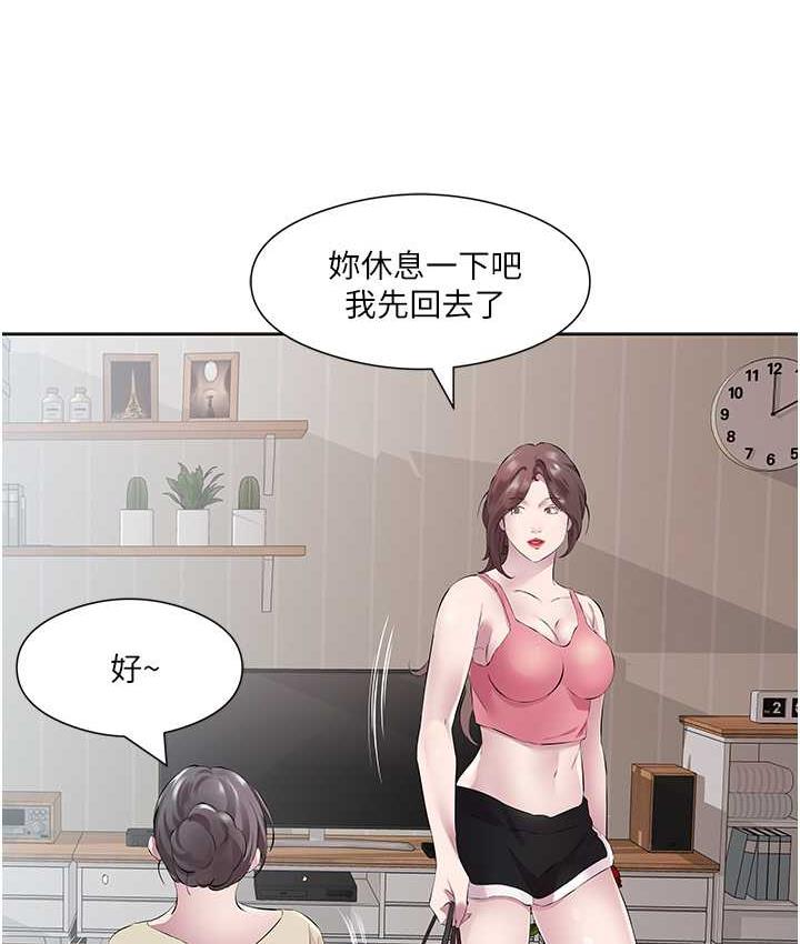 [韩国漫画] 今天吃饱了吗 剧情,巨乳大奶#[100P]-26
