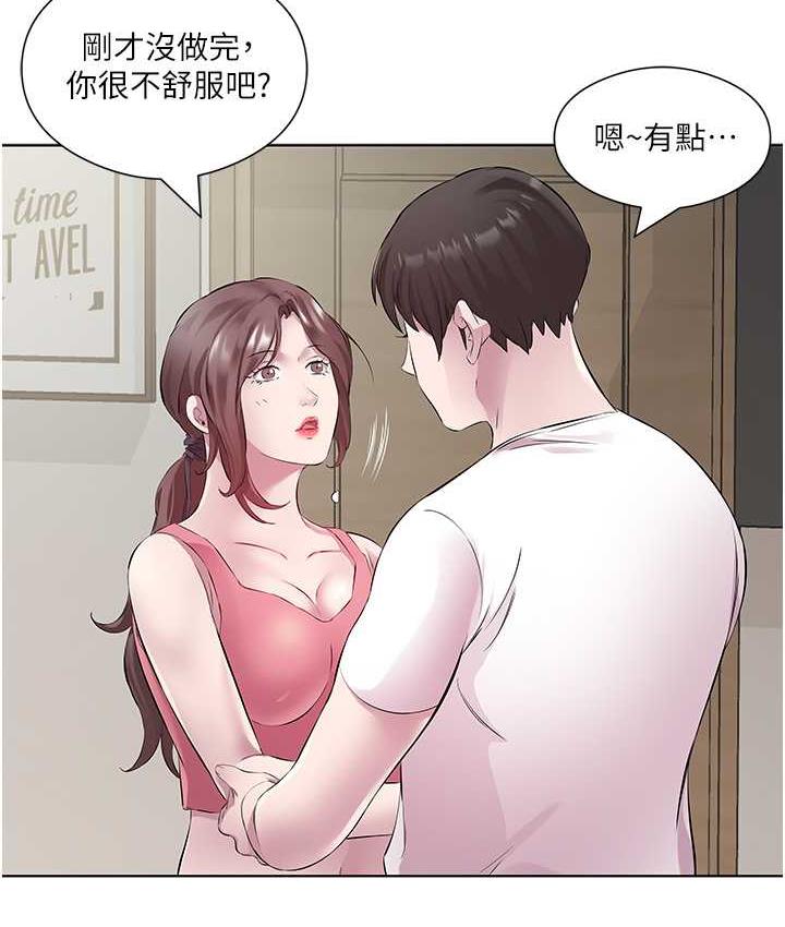 [韩国漫画] 今天吃饱了吗 剧情,巨乳大奶#[100P]-32