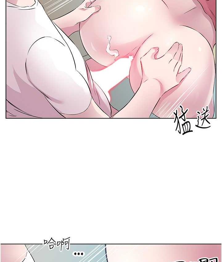 [韩国漫画] 今天吃饱了吗 剧情,巨乳大奶#[100P]-43