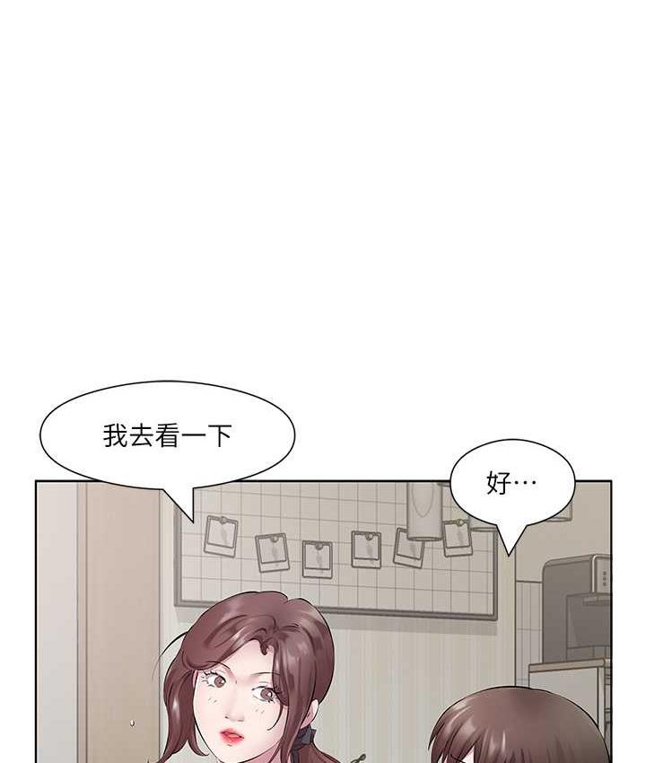 [韩国漫画] 今天吃饱了吗 剧情,巨乳大奶#[100P]-5