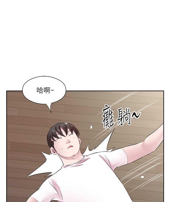 [韩国漫画] 今天吃饱了吗 剧情,巨乳大奶#[100P]-58