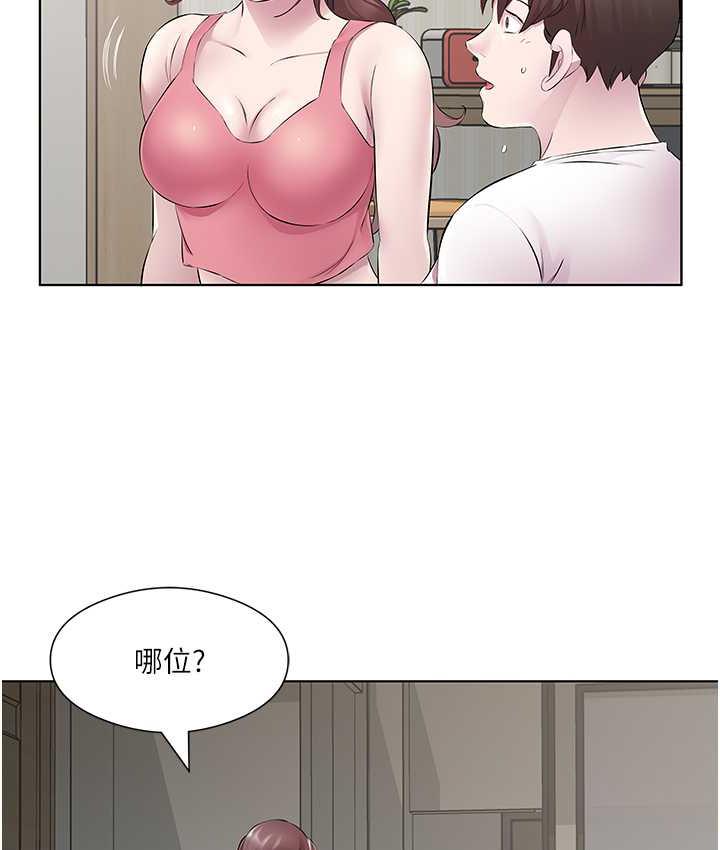[韩国漫画] 今天吃饱了吗 剧情,巨乳大奶#[100P]-6