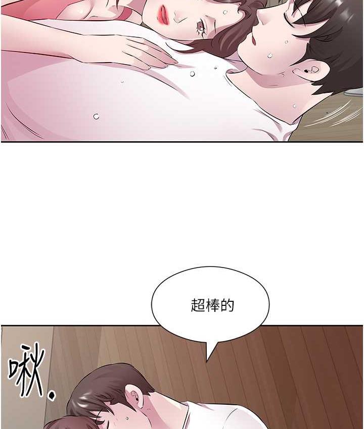 [韩国漫画] 今天吃饱了吗 剧情,巨乳大奶#[100P]-60
