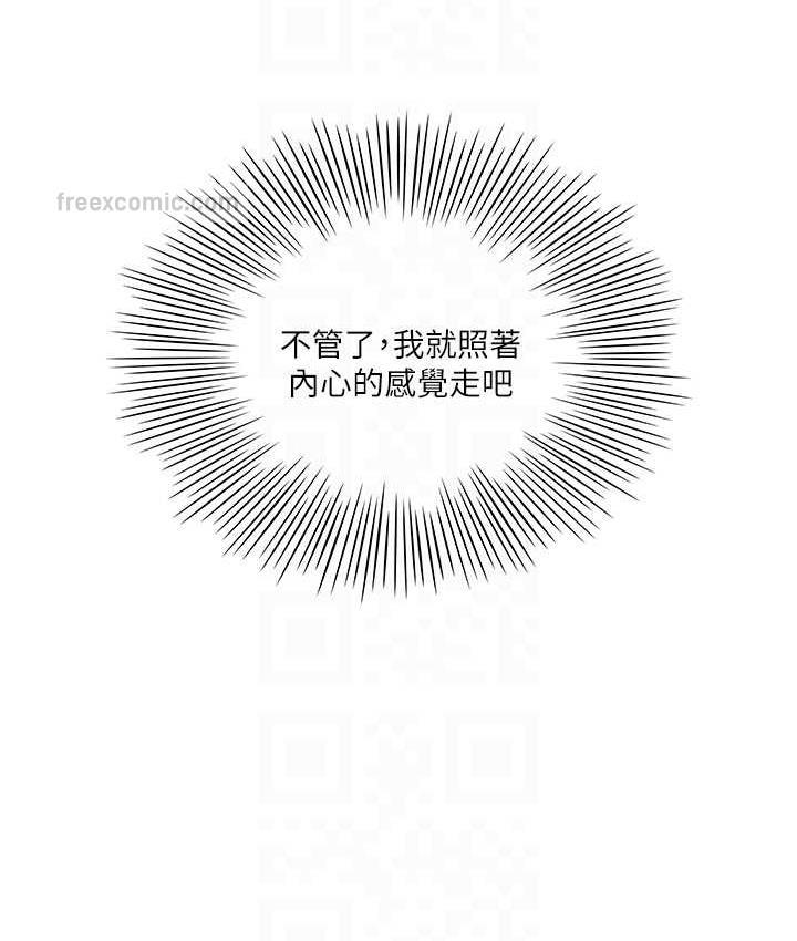 [韩国漫画] 今天吃饱了吗 剧情,巨乳大奶#[100P]-62