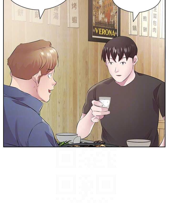 [韩国漫画] 今天吃饱了吗 剧情,巨乳大奶#[100P]-67