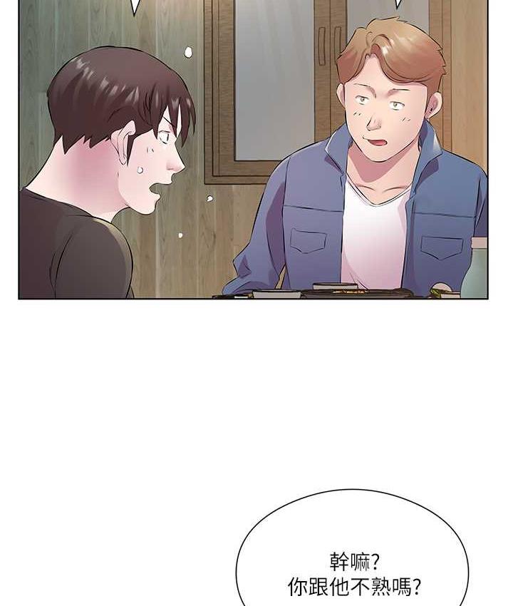 [韩国漫画] 今天吃饱了吗 剧情,巨乳大奶#[100P]-70