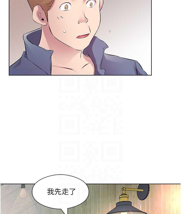 [韩国漫画] 今天吃饱了吗 剧情,巨乳大奶#[100P]-72