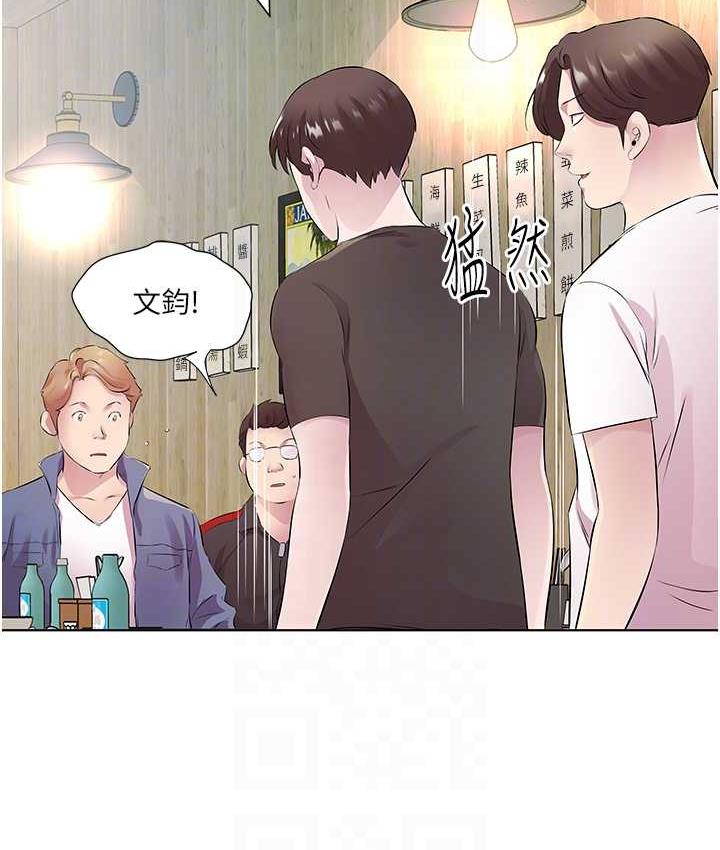 [韩国漫画] 今天吃饱了吗 剧情,巨乳大奶#[100P]-73